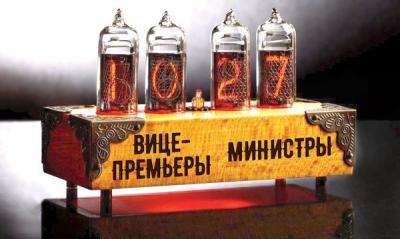 Прикрепленное изображение: 1499976983_12-00.jpg